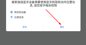 NewWear运动监测安卓版 NewWear运动监测安卓版