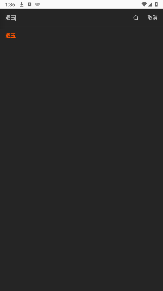 海纳TV影视正版 海纳TV影视正版