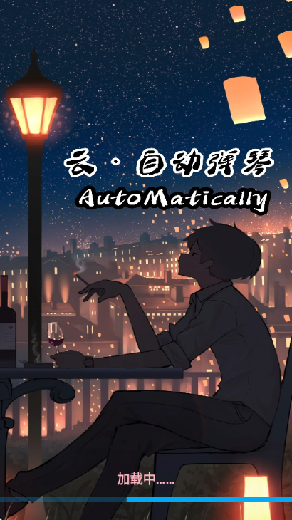 小懒云弹琴官方 小懒云弹琴官方