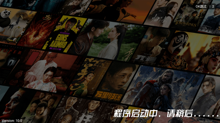 若惜影视电视盒子最新版 若惜影视电视盒子最新版