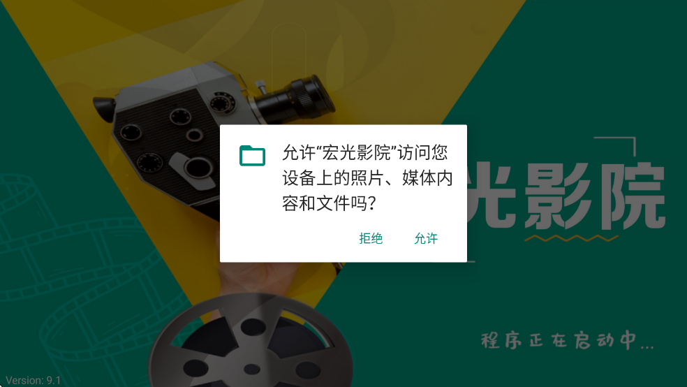 宏光影院电视版 宏光影院电视版