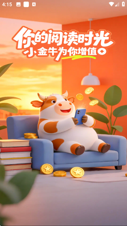 С��ţ���°�׿�汾