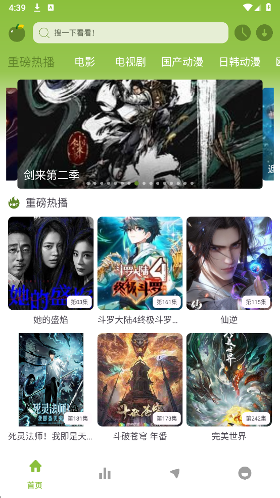 小苹果影视大全最新版 小苹果影视大全最新版