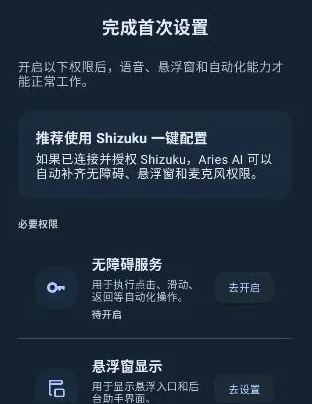 AriesAI2026���°�