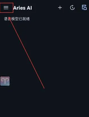 AriesAI2026���°�