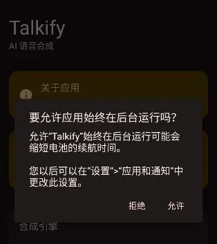 Talkify(TTS�����ϳ�����)