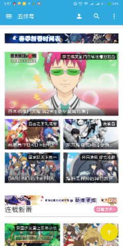 �嵯Ļ�ֻ���