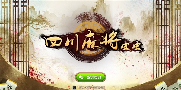 ƤƤ�Ĵ��齫��׿��