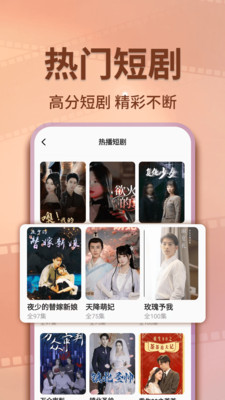 ������Ѷ̾�ȫ����׿��