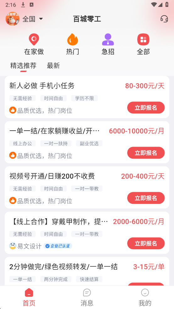 �ٳ��㹤���°�