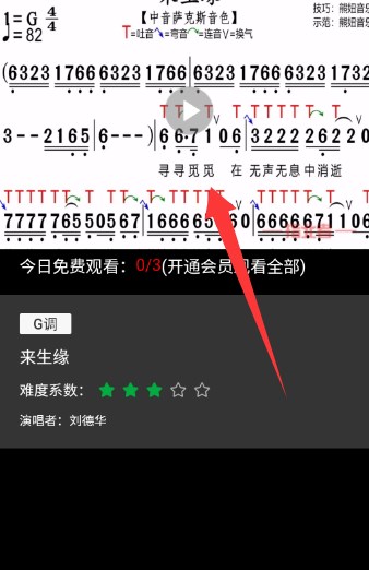 ����֮��app���