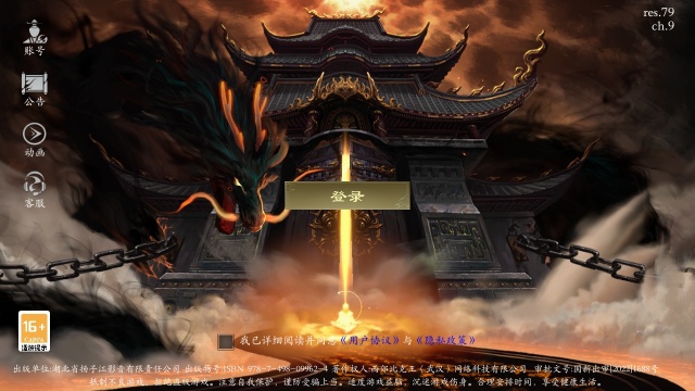 ��ɽ�����°�