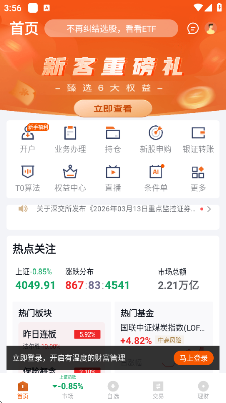 ���߲����ֻ���ٷ�