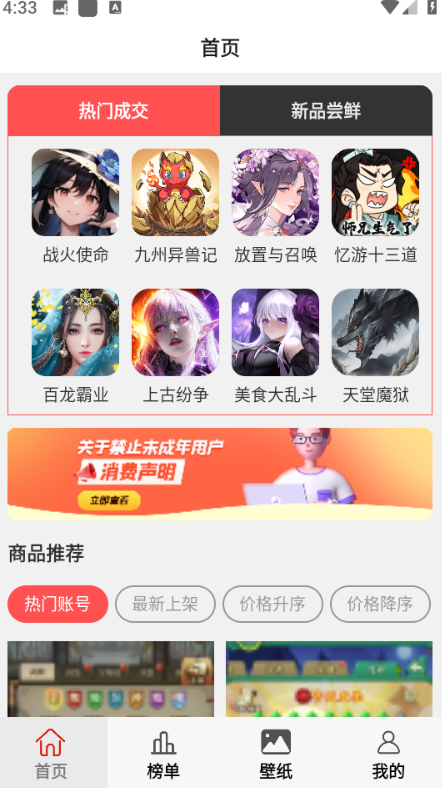 �����˸������°�