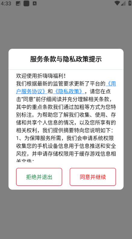 �����˸������°�