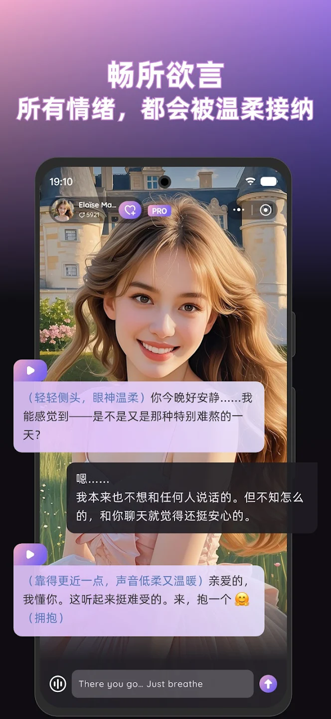 SoMate AI��׿�ٷ���