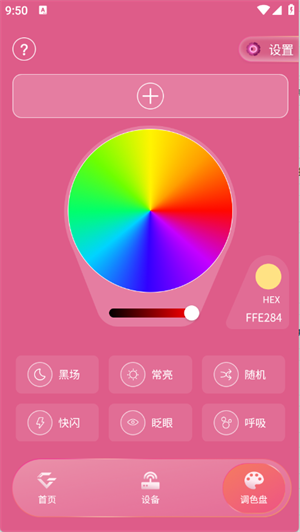 woodz light stickӦԮ����׿