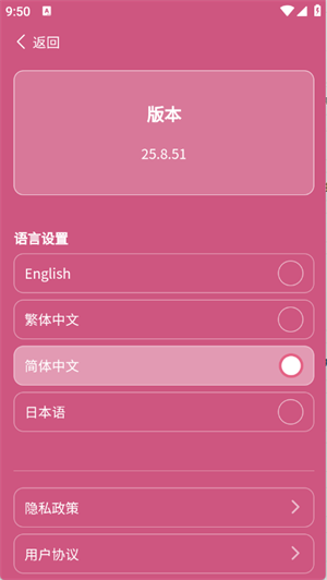 woodz light stickӦԮ����׿