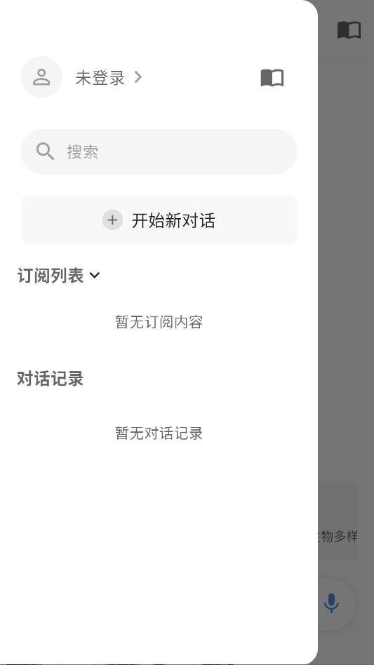 ����ai�о����ֹٷ���