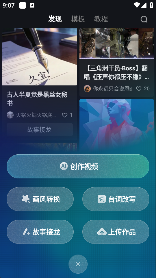 �ɶ�AI��׿��