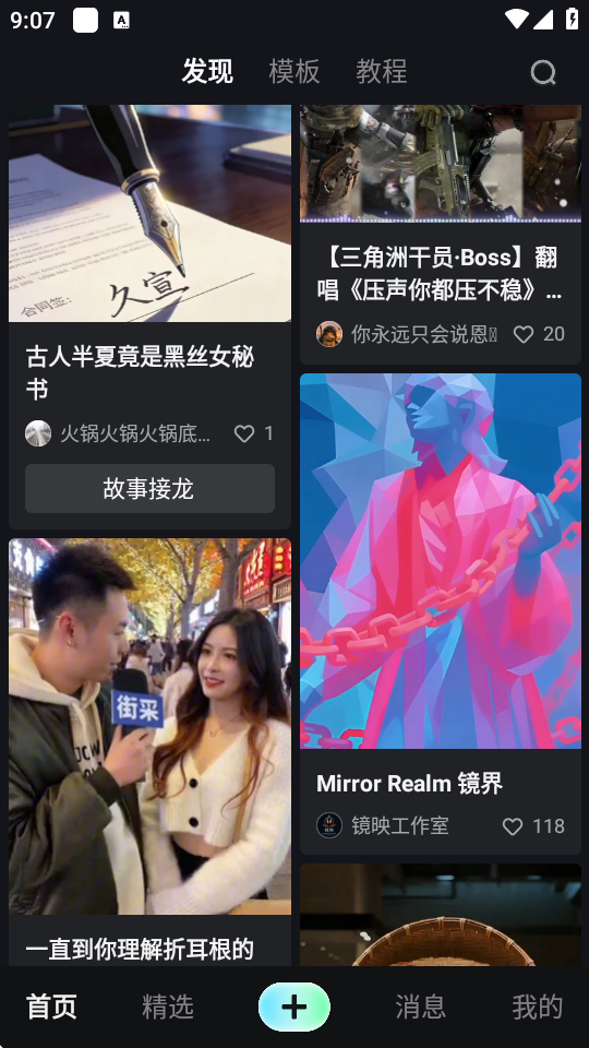 �ɶ�AI��׿��