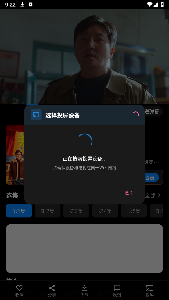 ҹèӰ�ӹٷ���app