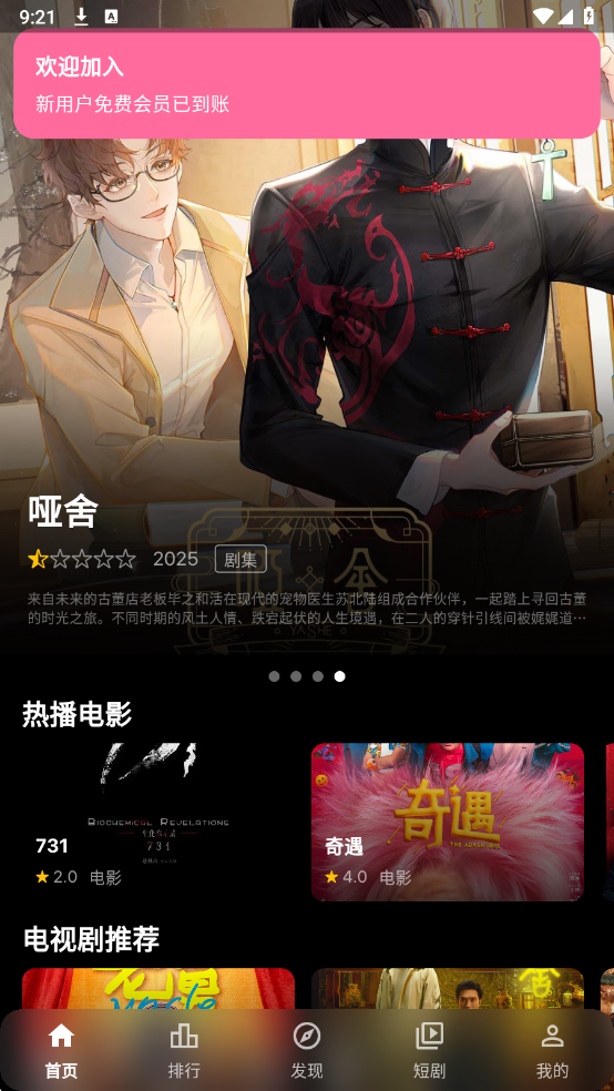 ҹèӰ�ӹٷ���app