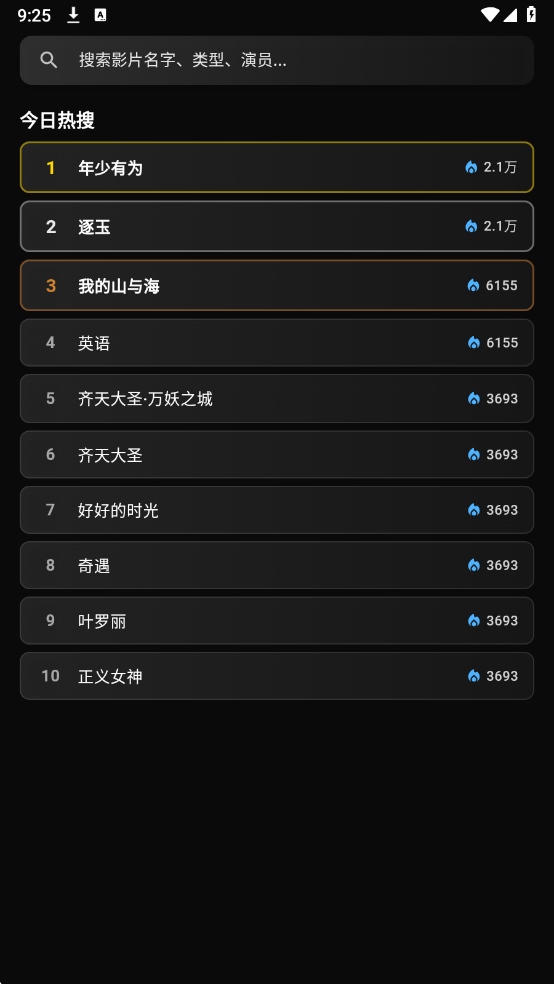 ҹèӰ�ӹٷ���app