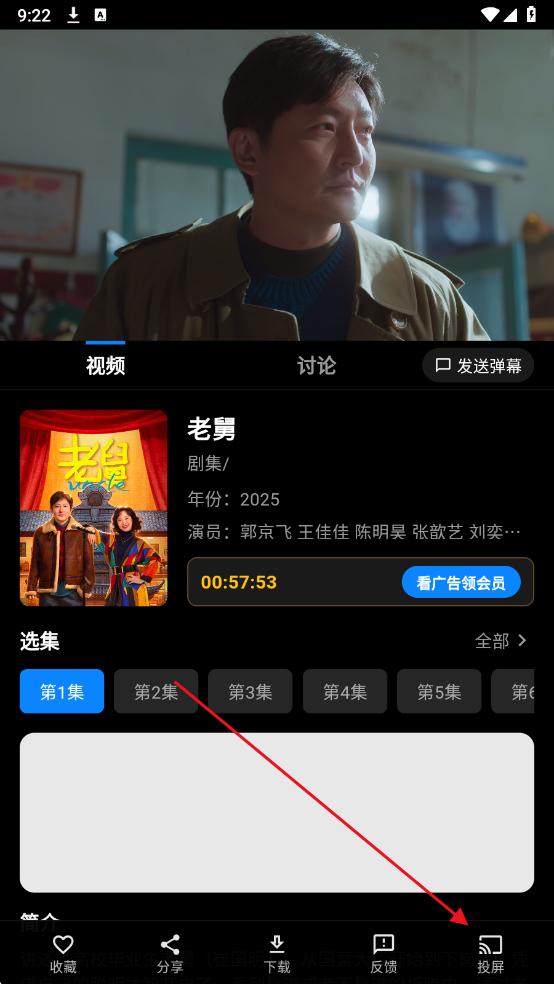 ҹèӰ�ӹٷ���app