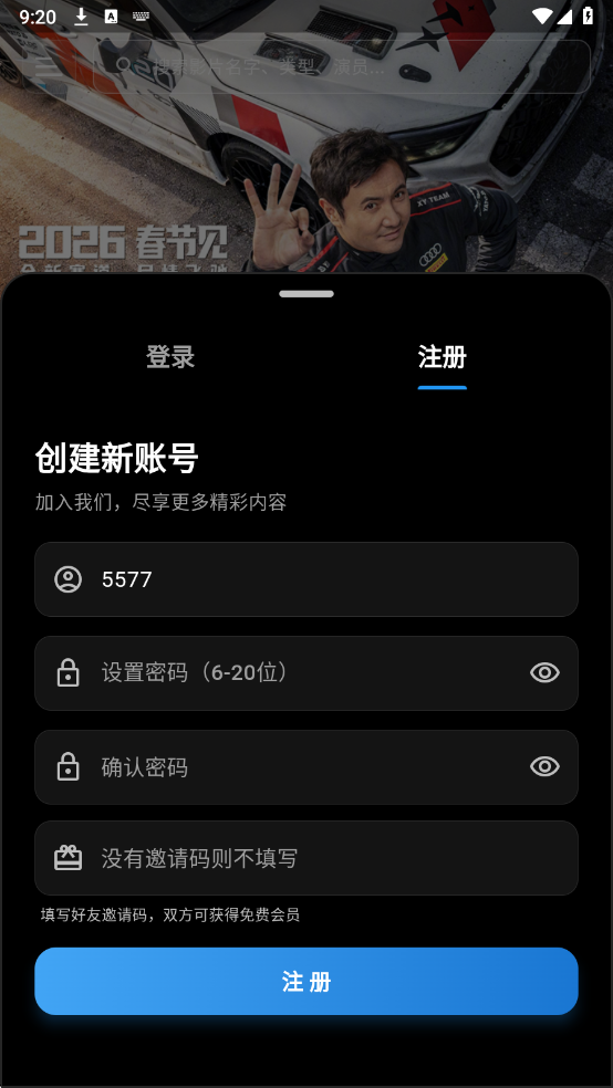 ҹèӰ�ӹٷ���app