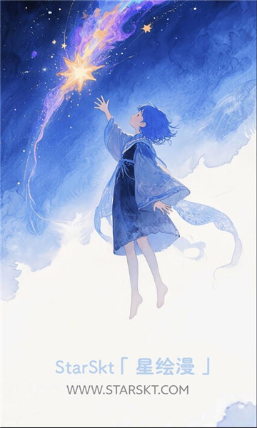 starskt漫画软件 starskt漫画软件