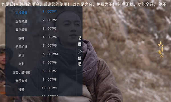 ��β��TV�ٷ���