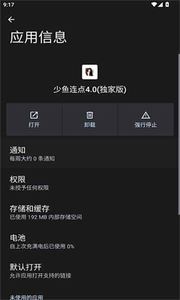 ����������Ұ����°汾2026