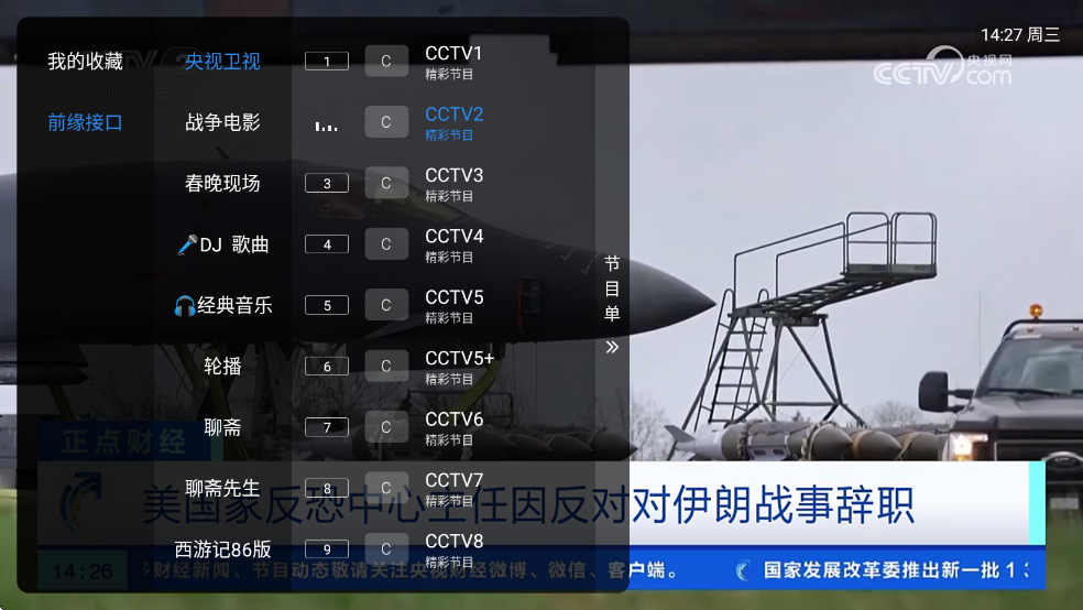 ��10����TV����Ѱ�