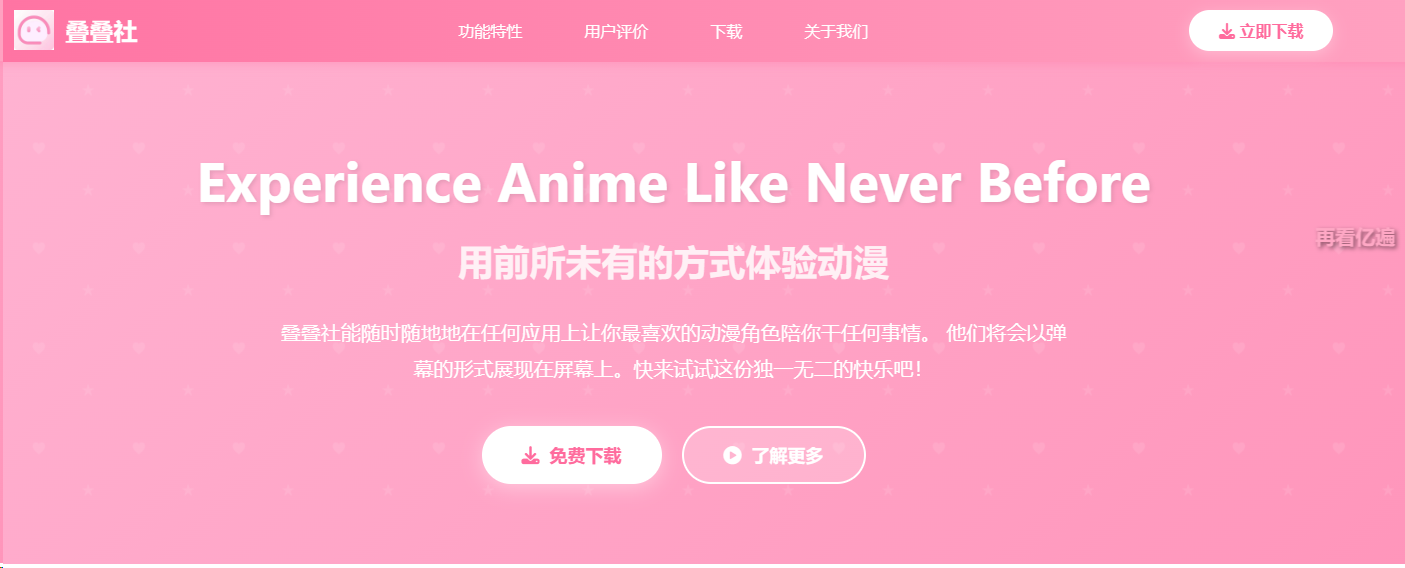 ������2026��׿���°�