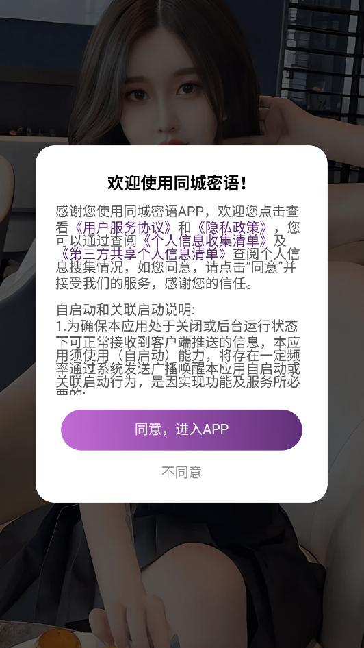 ͬ�����ｻ������