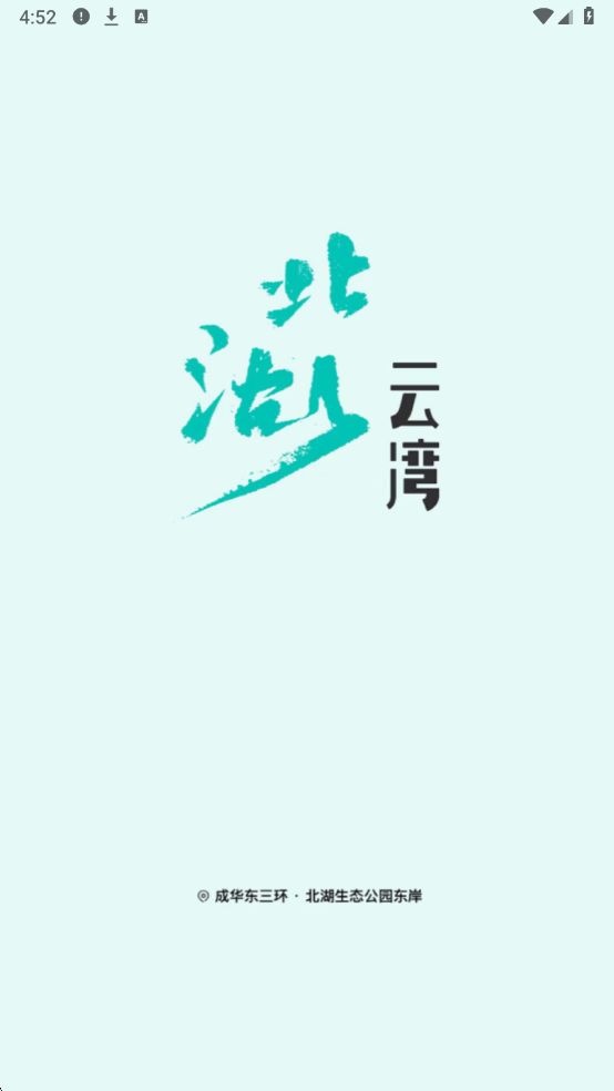 ���������ֻ���