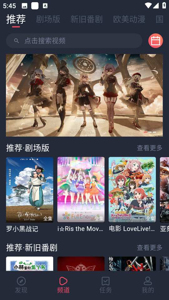 SakuraAnime�ٷ�����