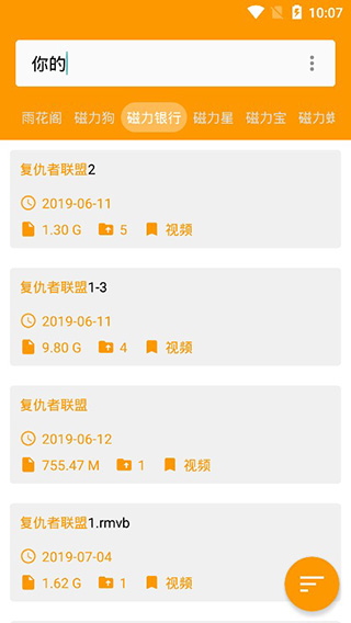 �껨�������׿��