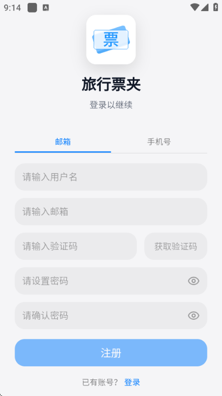 ����Ʊ���ֻ���