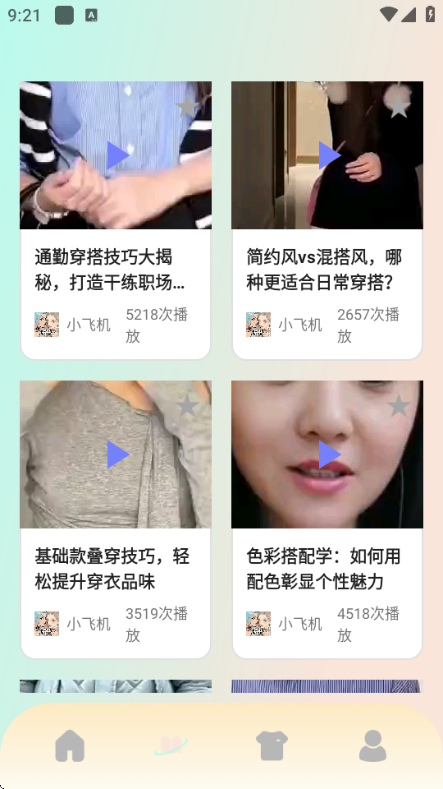 ˲���۰�׿��