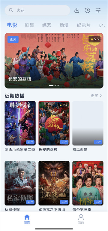 ����Ӱ�����׷������