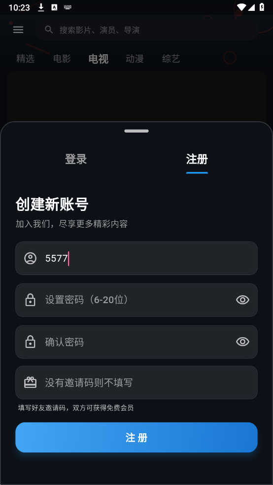 ���Ӱ����Ѱ�