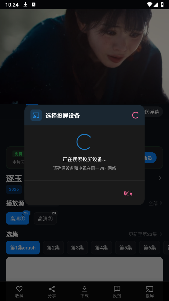 ���Ӱ����Ѱ�