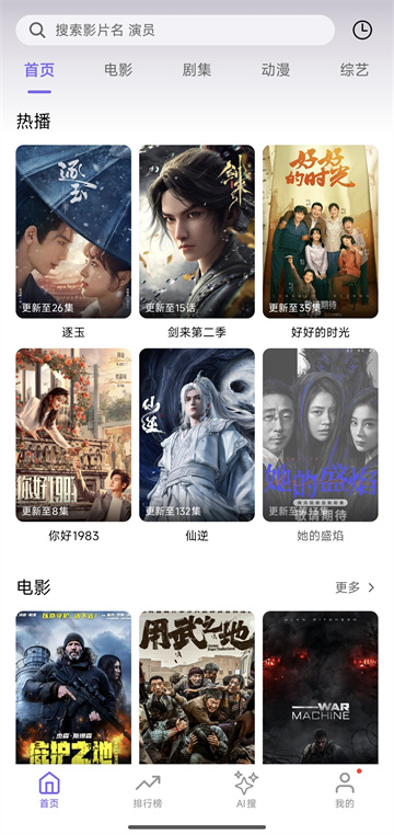 ����Ӱ�����׷������