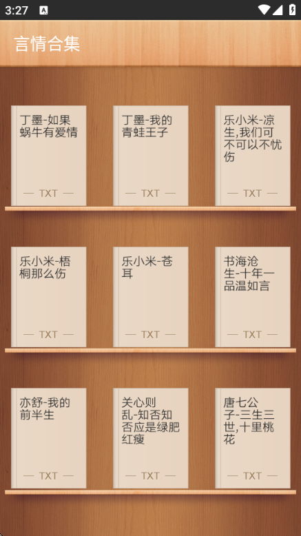 ����ϼ�����