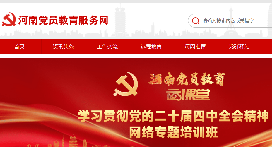 ���ϵ�Ա����app
