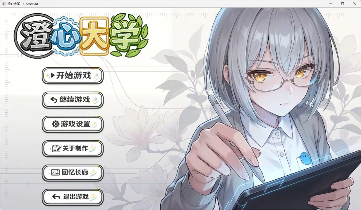 ���Ĵ�ѧ��׿��