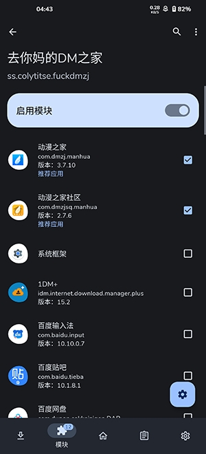 Fuck Dmzj�ٷ����