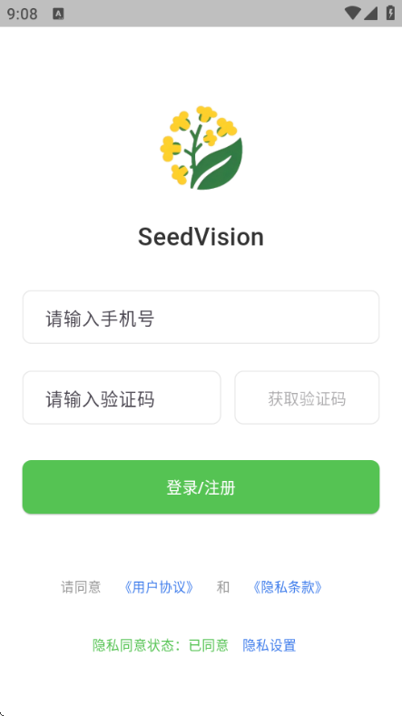SeedVisionũҵ��⹤���ֻ���
